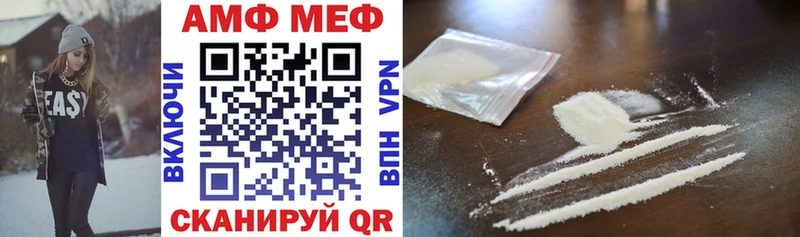 blacksprut зеркало  Демидов  Amphetamine Premium  что такое наркотик 