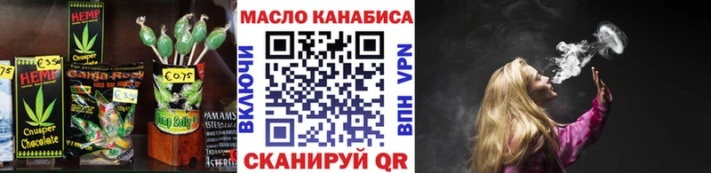 Еда ТГК марихуана  как найти наркотики  Демидов 