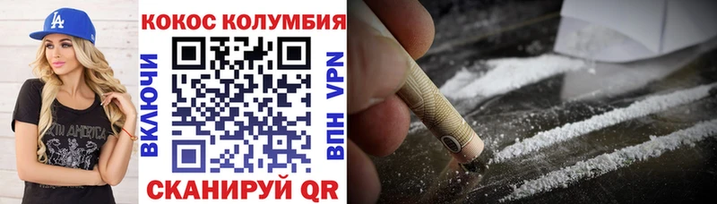Cocaine VHQ закладки Демидов