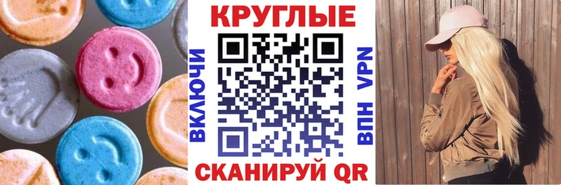 Экстази mix  Демидов 