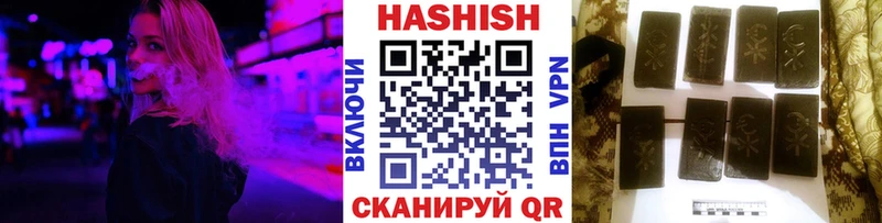 Гашиш гашик Демидов