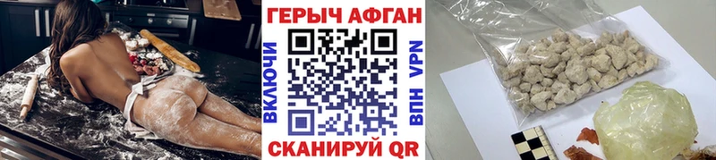 где продают   дарк нет какой сайт  ГЕРОИН хмурый  Демидов 