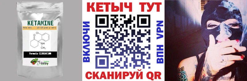 где купить наркоту  Демидов  КЕТАМИН ketamine 