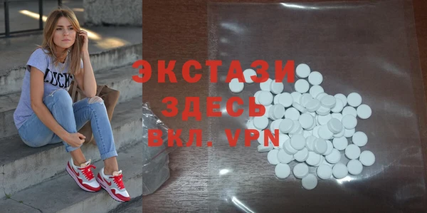 гашишное масло Горнозаводск