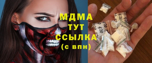 а пвп мука Гусиноозёрск