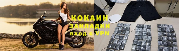 мефедрон VHQ Вязьма