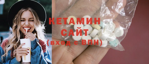 марки nbome Горно-Алтайск