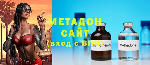 гашишное масло Горнозаводск