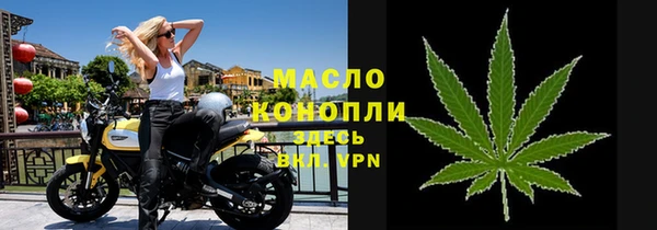 кокаин премиум Волосово