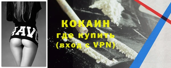 марки nbome Горно-Алтайск