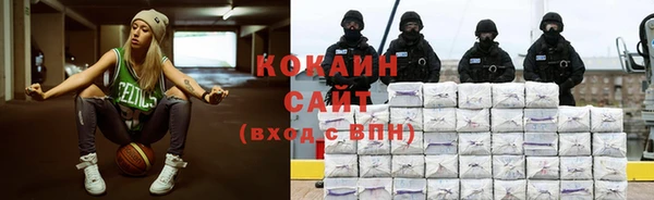 марки nbome Горно-Алтайск