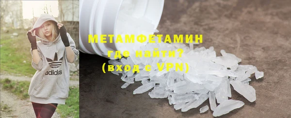 герыч Володарск