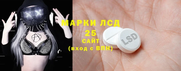 бутик Гусь-Хрустальный