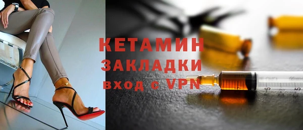 гашишное масло Горнозаводск