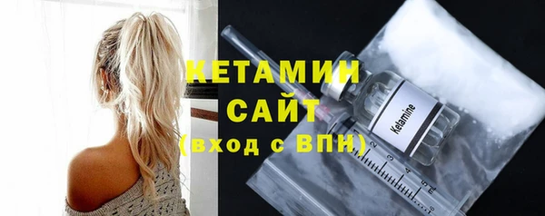 марки nbome Горно-Алтайск