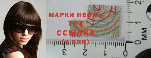 марки nbome Горно-Алтайск