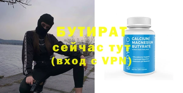 mdpv Горняк