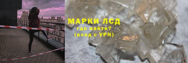 гашишное масло Горнозаводск