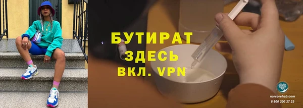 марки nbome Горно-Алтайск