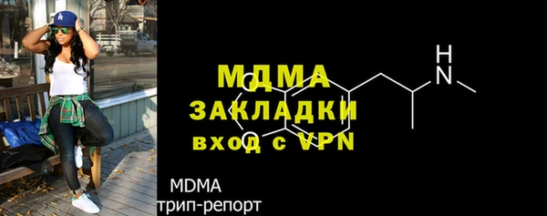 молекула духа Гусев