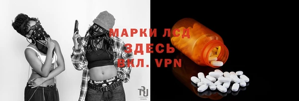 марки nbome Горно-Алтайск