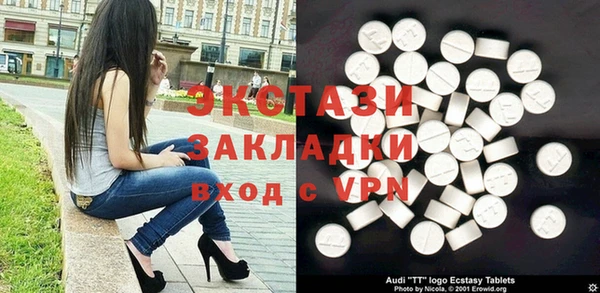 молекула духа Гусев