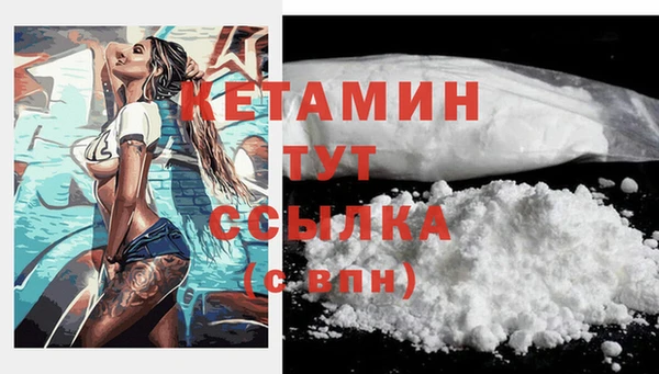 дурь Волоколамск