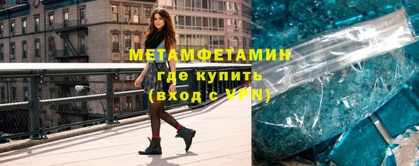 а пвп мука Гусиноозёрск