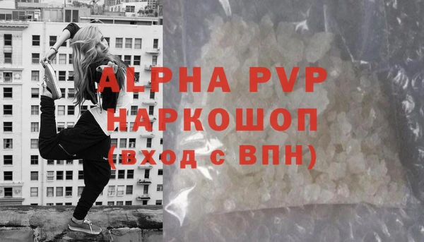 гашишное масло Горнозаводск