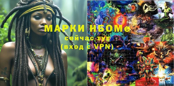 mdpv Горняк
