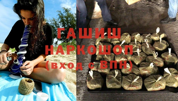 первитин Вяземский