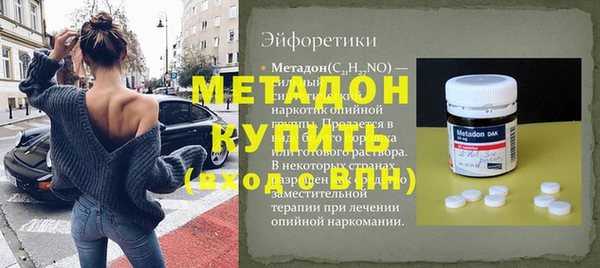 бутик Гусь-Хрустальный