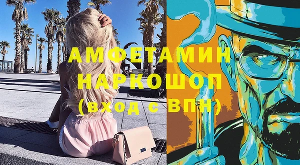 гашишное масло Горнозаводск