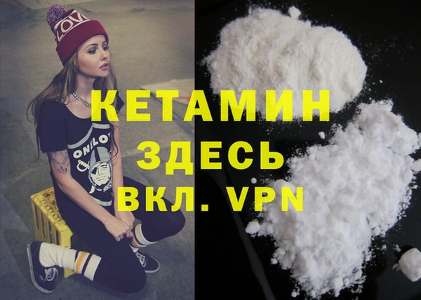 марки nbome Горно-Алтайск