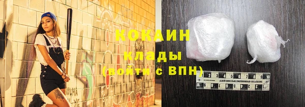 гашишное масло Горнозаводск
