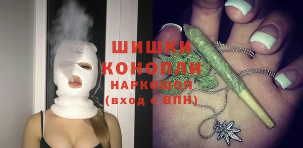 гашишное масло Горнозаводск