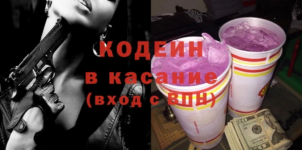 гашишное масло Горнозаводск