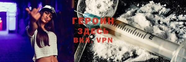 мефедрон VHQ Вязьма