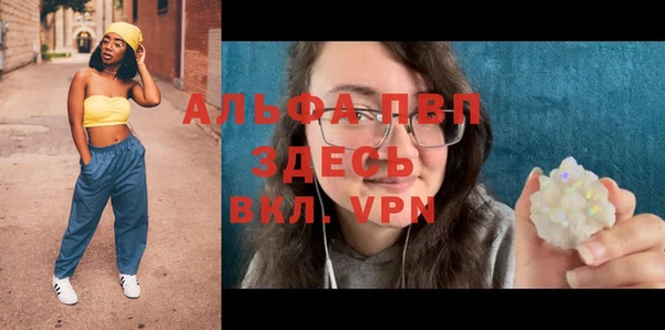 а пвп мука Гусиноозёрск