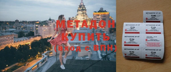 молекула духа Гусев
