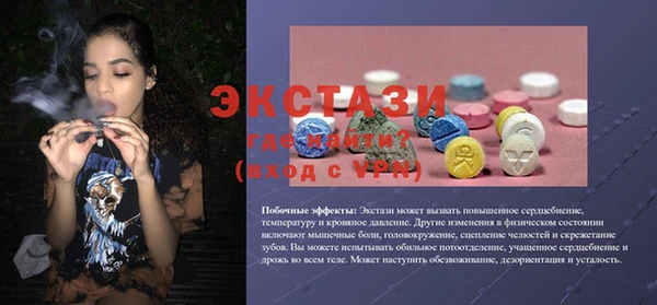 бутик Гусь-Хрустальный