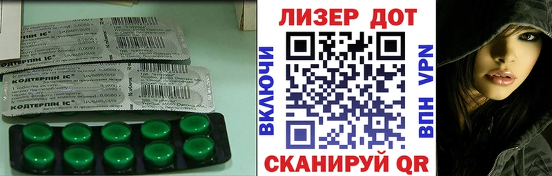 LSD-25 экстази ecstasy  Демидов 