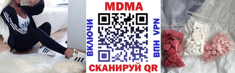 MDMA молли  как найти   Демидов 