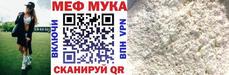 закладка Демидов МЕФ 4 MMC