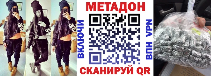 МЕТАДОН мёд  как найти закладки  Демидов 