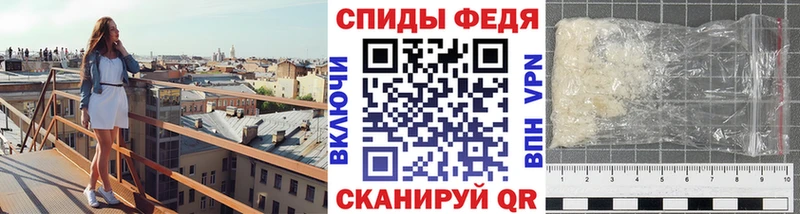 Метамфетамин винт Демидов