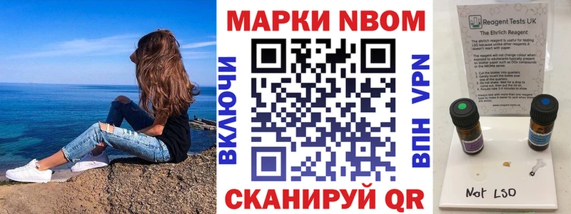 Марки 25I-NBOMe 1,5мг Демидов