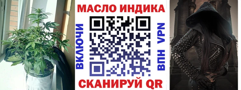 Дистиллят ТГК концентрат  Демидов 